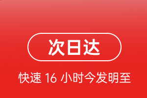 金昌金川航空邮寄航空货运 航空货运